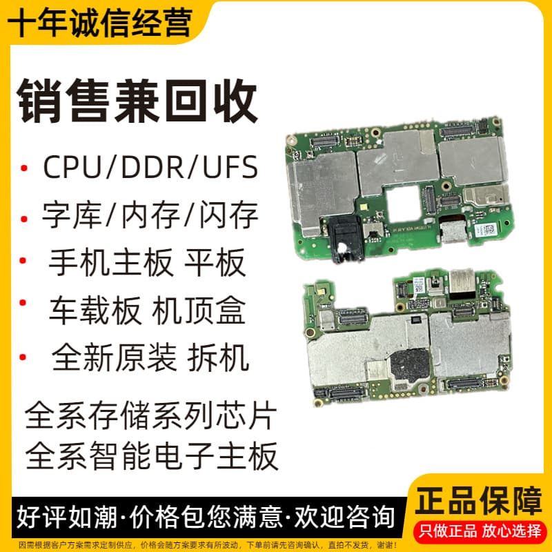 Mobile Motherboard Smart Motherboard Motherboard CPU Kit + RAM Android Motherboard Mobile Motherboard Manufacturer