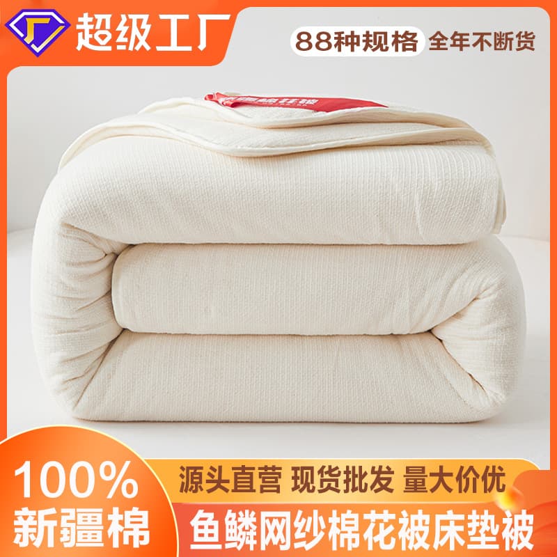 Xinjiang cotton quilts, blankets, cotton wadding, emergency cotton mattress pads, autumn and winter quilts, dormitory bedding, single and double cotton quilts and mattresses