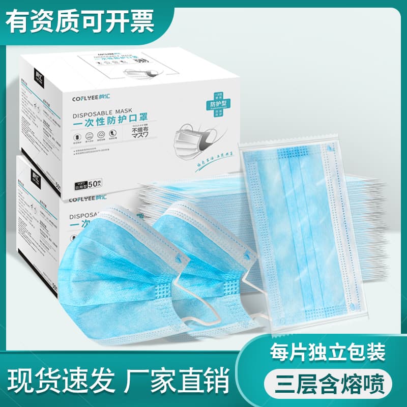 Disposable Mask Bags, Individual Packaging Three-Layer Black Adult Melt-Blown Cloth, Daily Use Dust Protection Industrial Wholesale