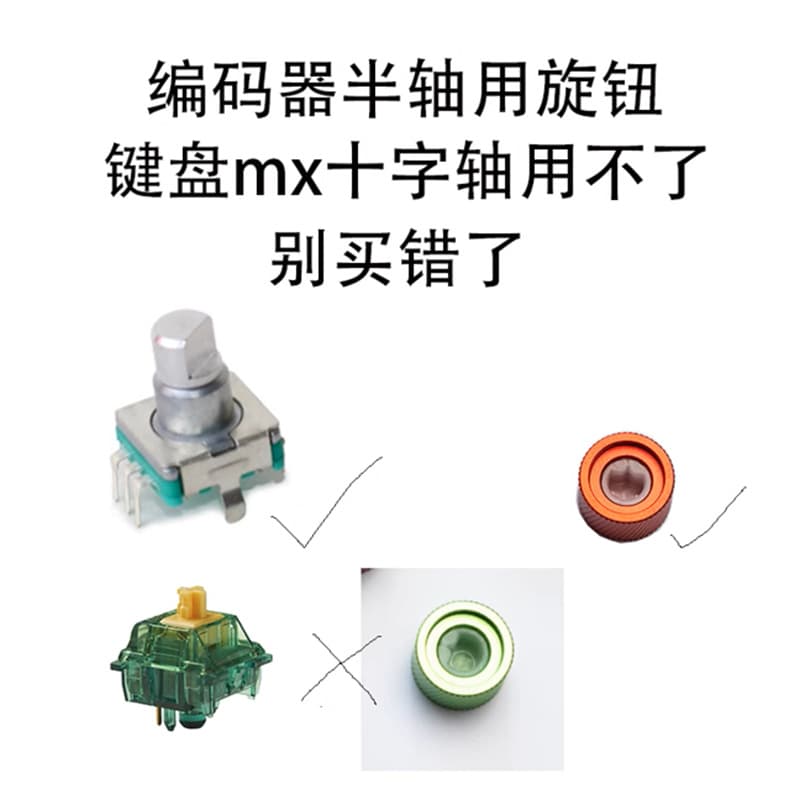 Aluminum alloy incremental rotary potentiometer encoding switch half-shaft plug-in encoder metal knob switch