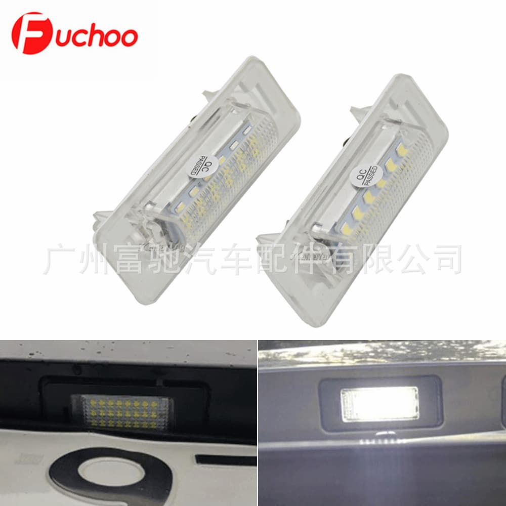Suitable for Mercedes-Benz E300 E320 E420 W210 W202 C230 C280 C43 AMG license plate light LED