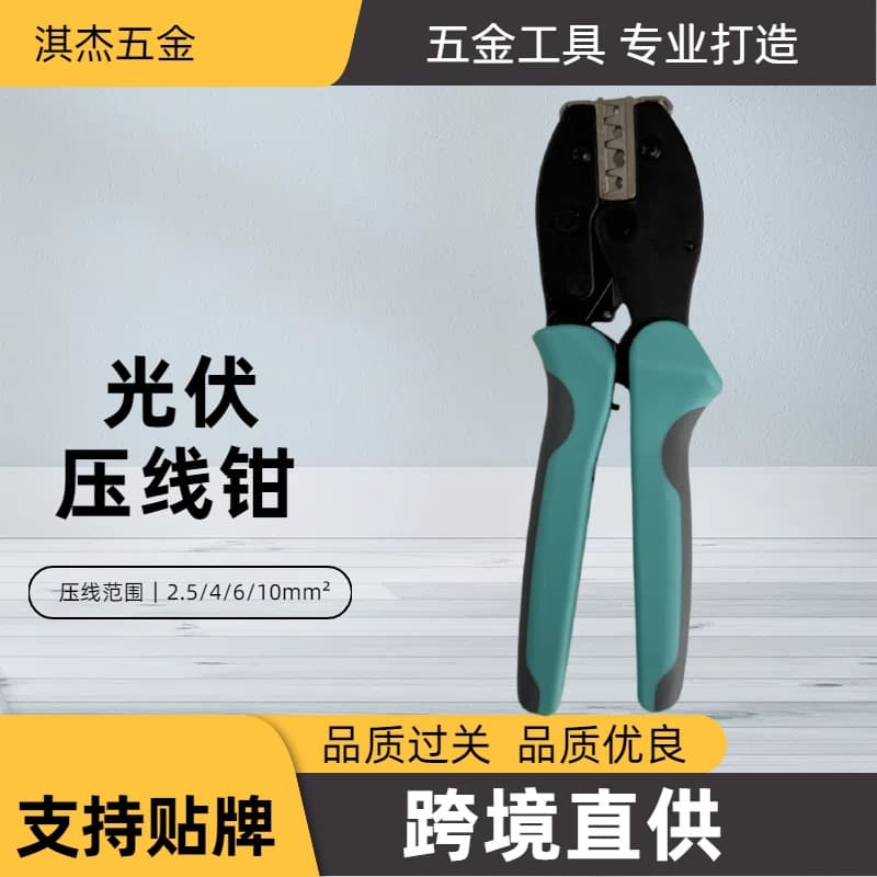 Solar PV Crimping Tool for Solar Connectors, 10 AWG Solar Crimping Pliers