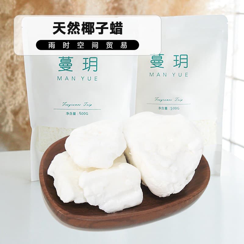 Coconut wax mixed wax massage wax smokeless cup wax aromatherapy candle diy raw materials