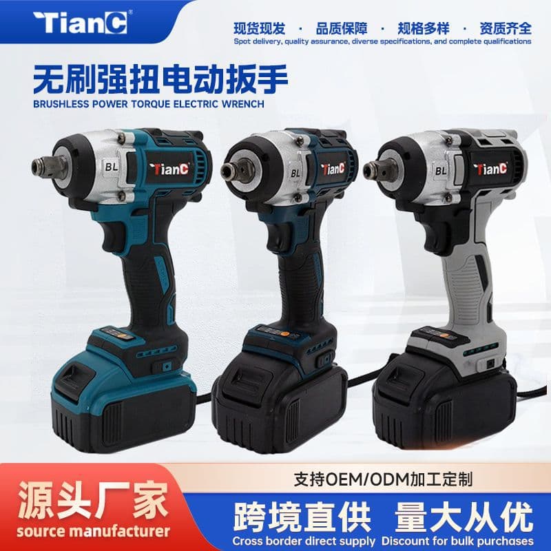 Dehuang brushless wrench, lithium battery rechargeable impact wrench, scaffolder's rechargeable air wrench, high torque wholesale