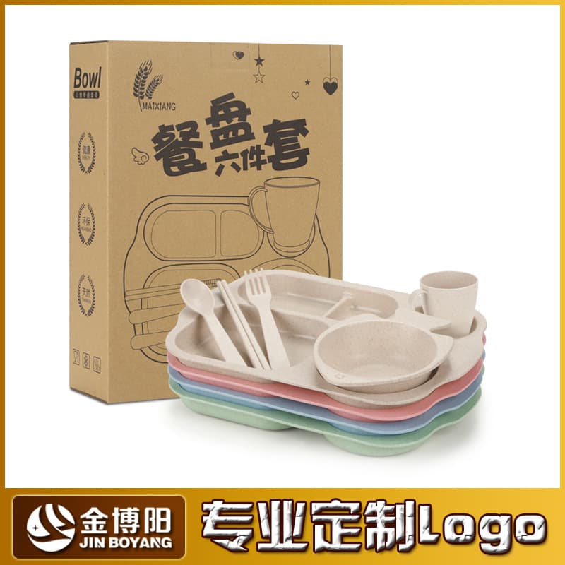 Wheat Straw Kids Tableware Set, Home School Student Divided Lunch Tray, 6-Piece Set with Bowl, Chopsticks, Spoon, Cup, Custom Logo