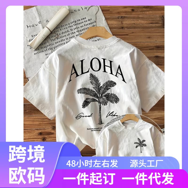 [European Size Cotton T] Women's Aloha Good Vibrations Graphic Print T-Shirt Short Sleeve Crew Collar Casual Top with Brown