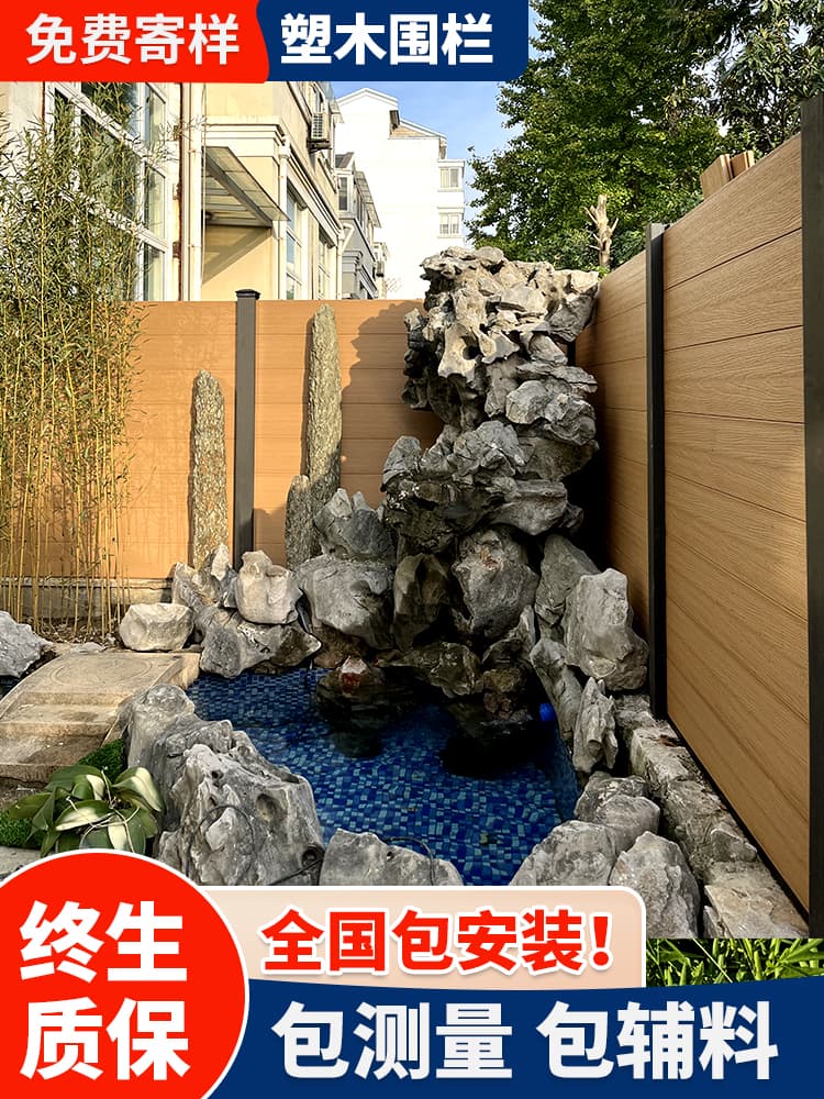 Wood-Plastic Composite Fence, Anti-Corrosion Wooden Fence, Outdoor Garden Fence, WPC Fence, Courtyard Villa Small Yard Terrace Fence