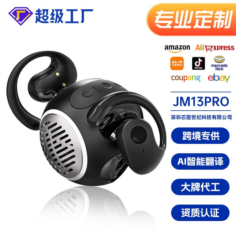Cross-border new JM13PRO outdoor mini portable small audio Bluetooth headset private model sports Bluetooth headset