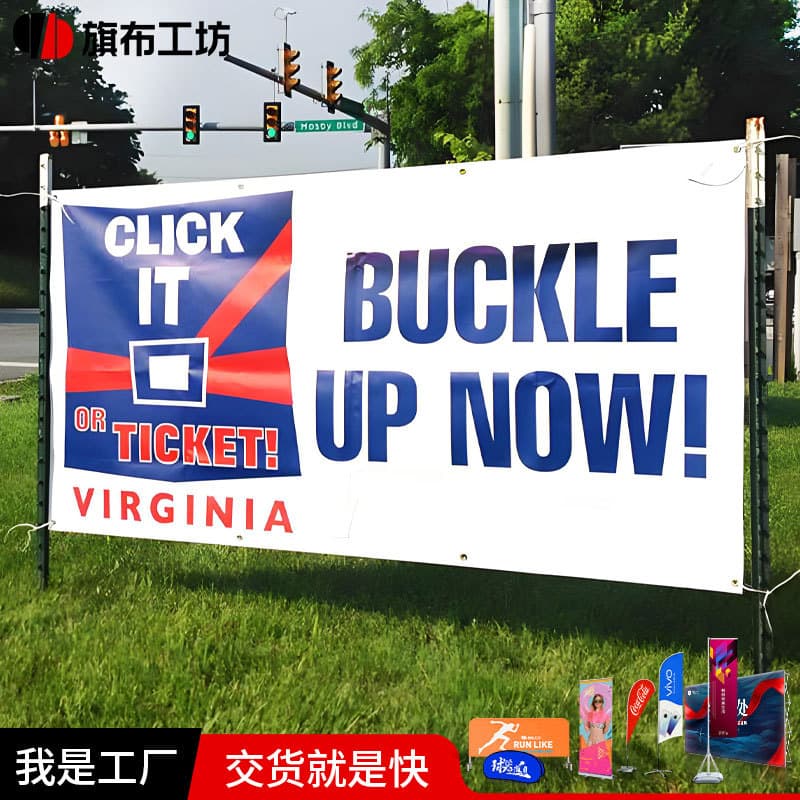 Customized outdoor advertising banner banner double-sided spray-painted cloth hanging flag pvc banner sun protection waterproof flag custom-made