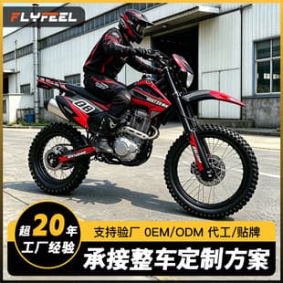 Cross-Border Factory CQR Off-Road Motorcycle 300CC High-Performance Mountain Trail Enduro Climbing All-Terrain Motocross Racing
