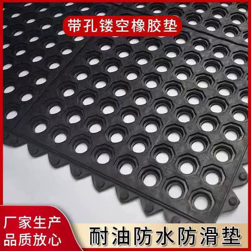 Perforated Thickened Lawn Waterproof Foot Mat Restaurant Hotel Perforated Rubber Mat Interlocking Style Rubber Mesh Floor Mat