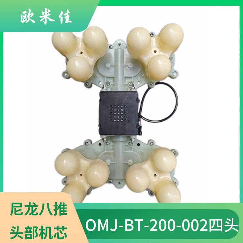 Manufacturer direct sales massage chair accessories massage movement massager movement nylon eight push sofa massage accessories