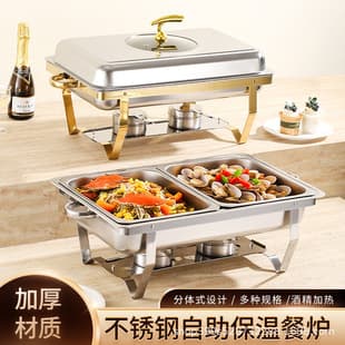 Cross-border Amazon Stainless Steel Buffet Chafing Dish for Hotels and Restaurants, Alcohol Heating Food Warmer, Semi-Plated Self-Serving Warmer