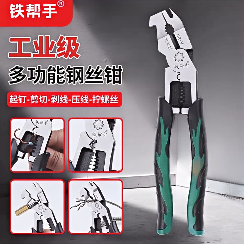 [Iron Helper Blazing Wolf Edition] Bent-head heavy-duty luxury industrial-grade multi-functional wire cutters, pliers.