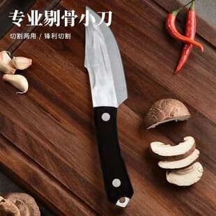 Camping Outdoor Small Knife Handle Meat Knife Multifunctional Meat Cutting Meat Eating Knife Fruit Knife Mongolian Small Knife Portable Pocket Knife
