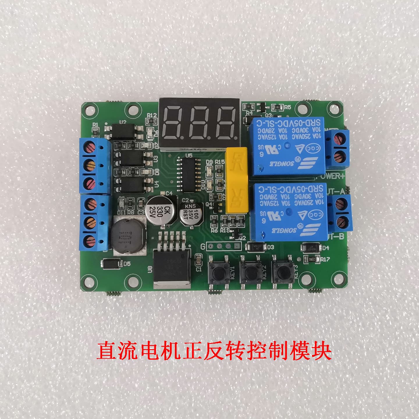DC Motor Timing Forward-Reverse Control Board with Limit Relay Control DC 7V to 24V Power Supply