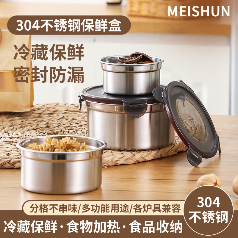304 stainless steel lunch box crisper box refrigerator special Japanese set commercial round sealed lunch box crisper bowl