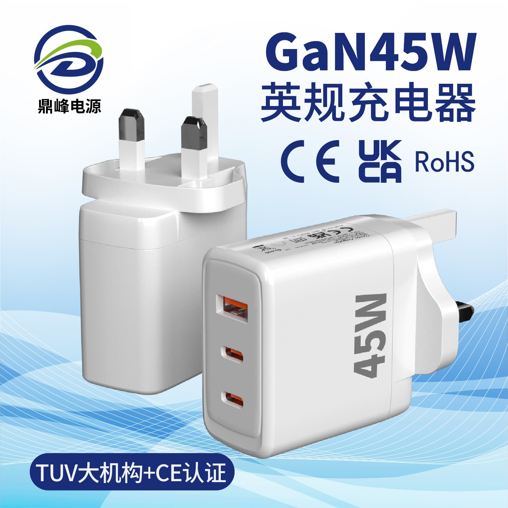 45W mobile phone charger PD fast charging typec gallium nitride notebook super fast charging charging head CEUKCA certification