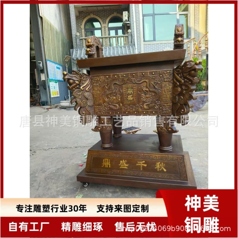 Bronze tripod ornaments, classical three-legged tripod, bronze carving handicrafts, opening gifts manufacturer wholesale, extra large tripod