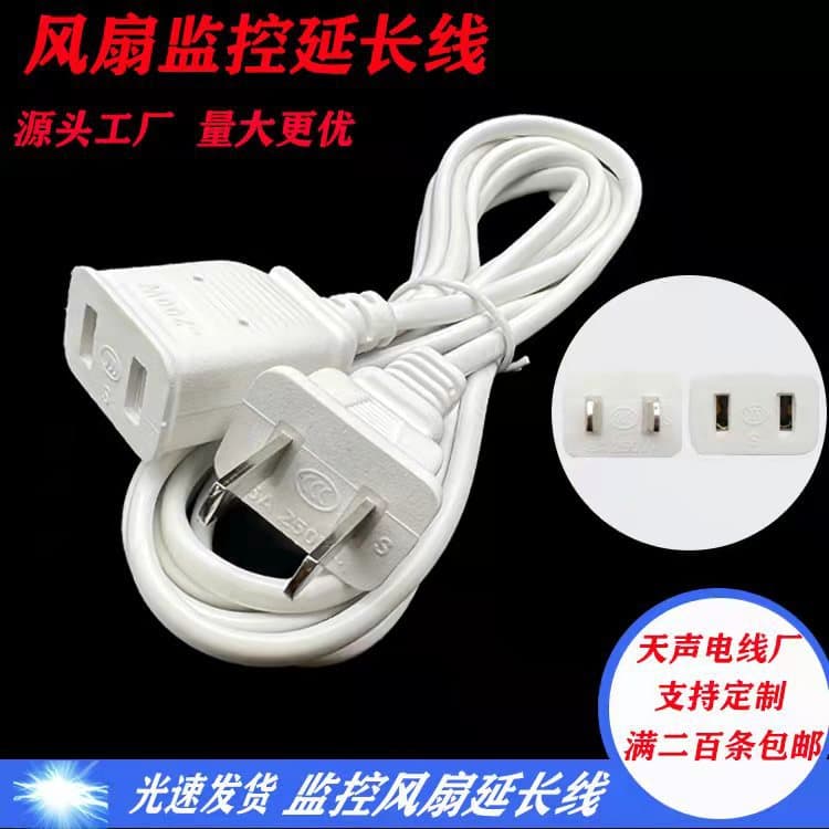 Extension Cable Factory Wholesale 3m 5m Surveillance Fan Power Extension Cable Adapter Camera Phone Connection Cable