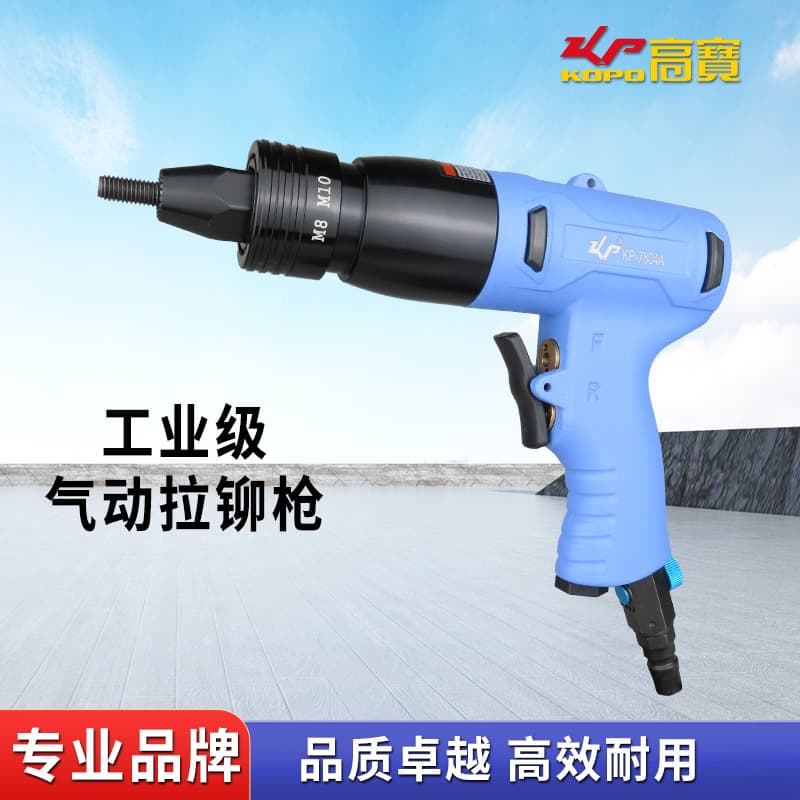 Gaobao Pneumatic Rivet Nut Tool M5-M12 Industrial Grade Rivet Nut Gun Air Riveter Nut Gun