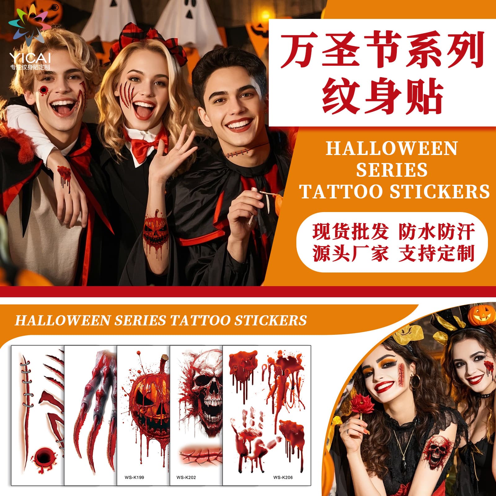 New Halloween Tattoo Stickers, Realistic Bloody Scar Stickers, Realistic and Scary, Disposable Temporary Waterproof Stickers
