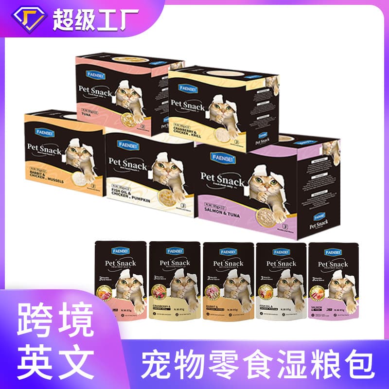 Faenbei Pet Snacks Wet Food Pack Cat Snacks English Label 85g 12 Bags Box Set