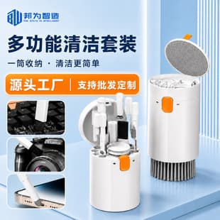 Cross-border Q20 Multi-function Cleaning Kit Computer Keyboard Brush Headphone Cleaning Pen Phone Screen Wiper Dust Removal Brush