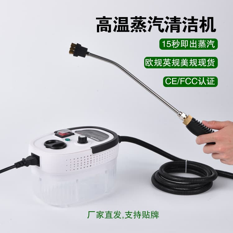 High-Temperature Steam Cleaner for Home Use, Cleaning Tiles, Glass, Ironing Clothes, Range Hoods, Air Conditioners, Curtains, High-Pressure Cleaner