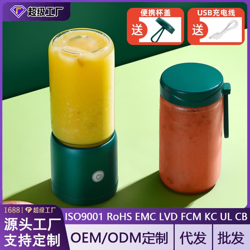 Cross-border juicer, small fully automatic fresh juicer, household vegetable and fruit juice press, electric juicer cup customization.
