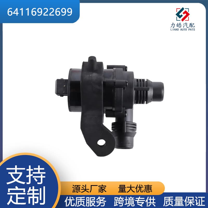 64116922699 Cooling Water Pump for BMW 5/6/7 Series X5 E38 E60 E63 E65