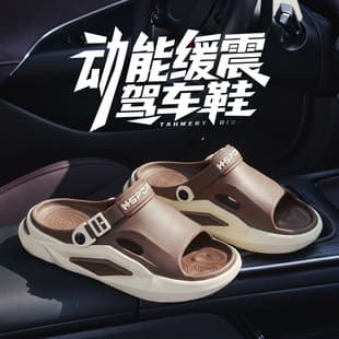 Lidani Beach Sandals Men's 2026 New Summer Outdoor Non-Slip Anti-Odor Thick Sole Slippers
