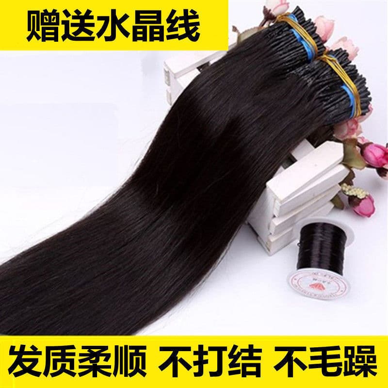 Crystal Thread Hair Extension, Real Hair Knot Braid, Seamless Invisible Hair Extension Bundle, Dyeable, Bleachable, and Permable for Full Head