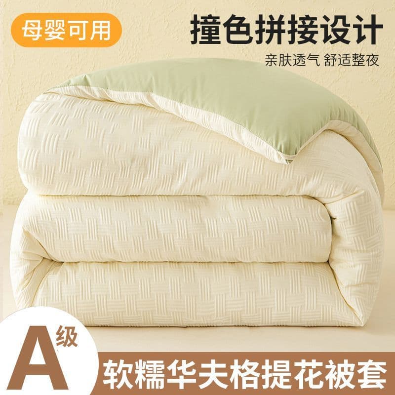 Waffle duvet cover single piece student dormitory single children's duvet cover 150x200 non-pure cotton all-season universal wholesale