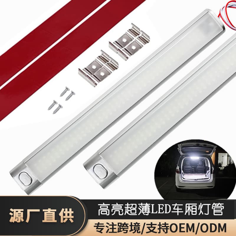 12-85V Universal Cabin Light, 120 LED Box Truck Light, 168 RV Light, High-Brightness Cab Light