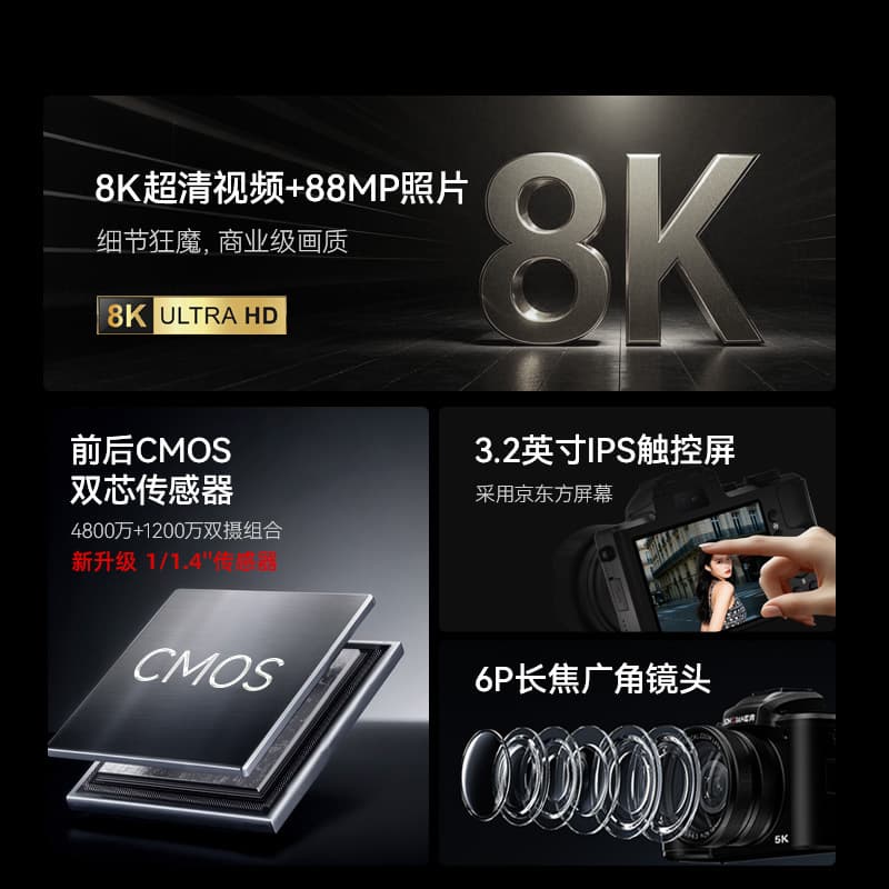 DC226 8K Cross-Border Digital HD Camera 48MP Sensor Student Selfie Dual Camera Beauty Mode