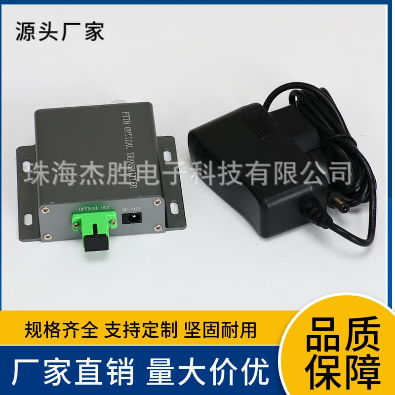 Jiesheng Tx-113-10mW CATV FTTH DTMB 1000MHz 1550nm Cable TV Optical Transmitter