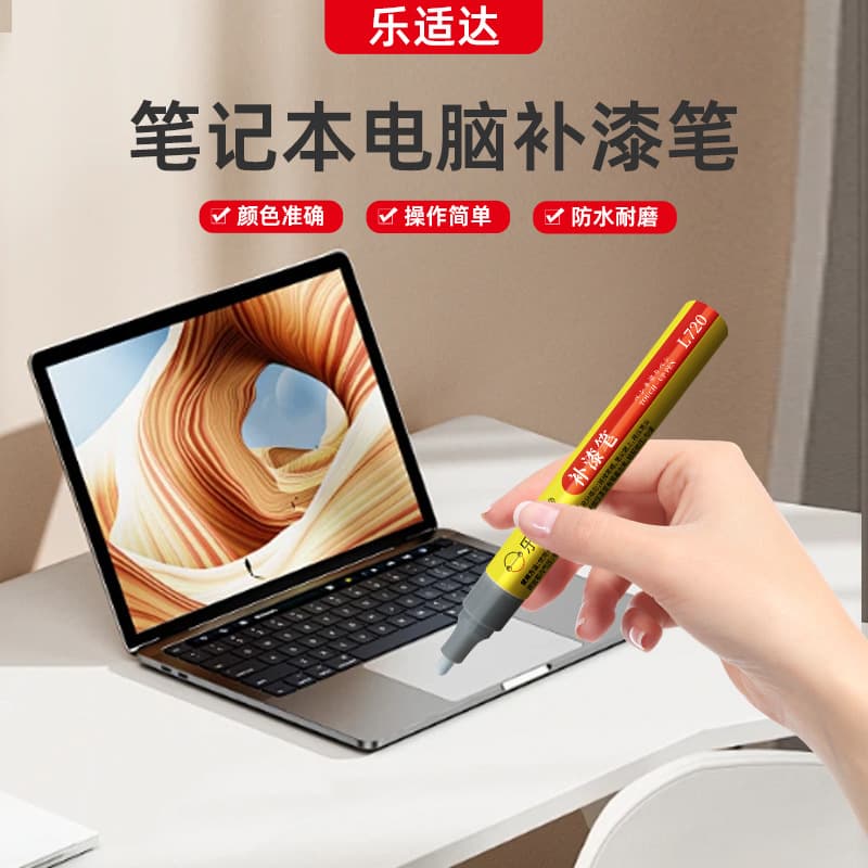 Leshida Factory Direct Supply Laptop Touch-Up Paint Pen, Reliable Quality, Large Quantity, Competitive Price