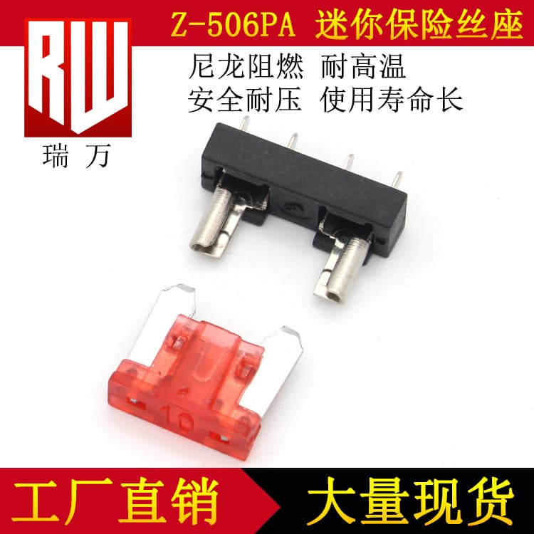 Automotive Fuse Holders, Mini Z-506PA Blade Fuse Bases, Exclusive for 4S Stores