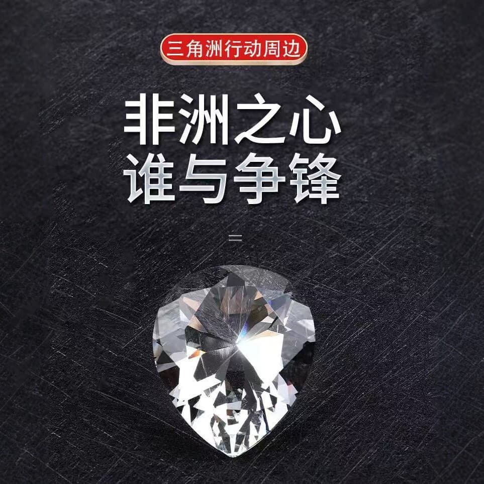 Collector's Edition African Heart 1:1 Model K9 Crystal Diamond Delta Force Game Merchandise Gift for Boyfriend