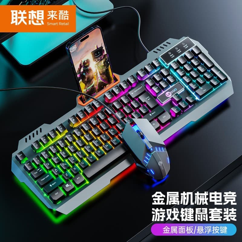 Lenovo Lecoo Mechanical Feel Metal Panel Illuminated Wired Keyboard Mouse Combo CM107 USB Gaming Keyboard Mouse for E-sports