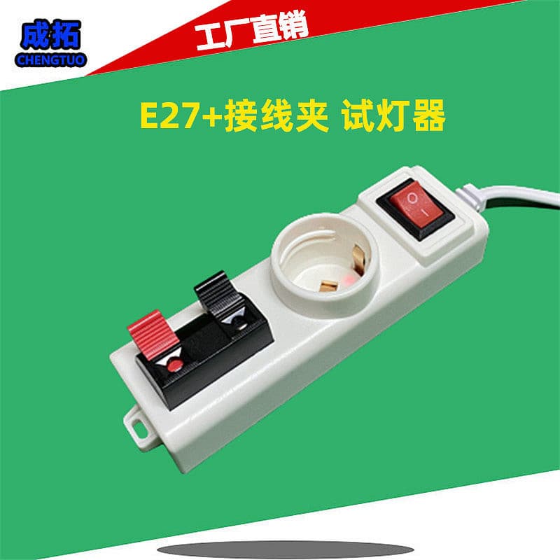 Plastic E27 bulb with wire clamp lamp tester lamp lighting test with indicator light test power clamp tester