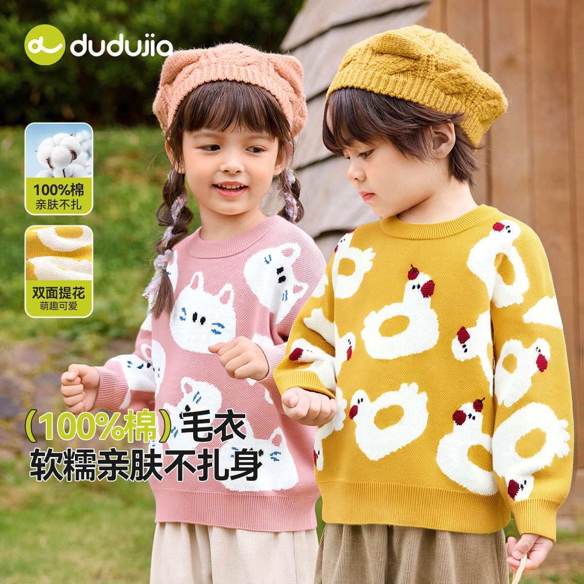 [100% Cotton] Dudu Home Baby Sweater Autumn Boys Knit Top Girls Pullover Kids Fashion