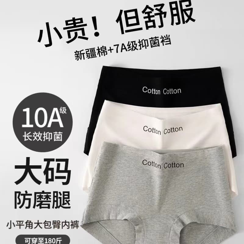 Women's Pure Cotton Antibacterial Extended Crotch Mid-Waist Sports Underwear Breathable Boxer Shorts New Model Briefs