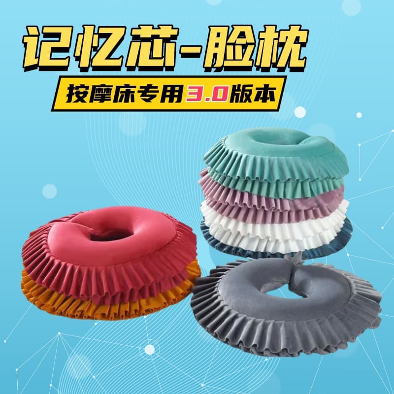Factory wholesale lying pillow, beauty salon memory foam face pillow, beauty bed special U pillow, massage bed chest pillow