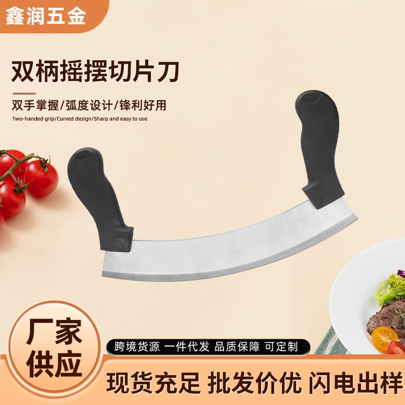 Double Handle Rocking Slice Knife Cheese Pizza Cutter Nougat Snowflake Pastry Cutter Noodle Cutter Kitchen Cooking Tool