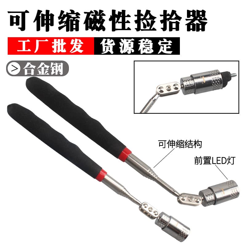 Factory Source LED Searchlight Magnetic Pickup Tool with Iron Slag Collection, Convenient Metal Magnet Suction Rod Pen-shaped Tool