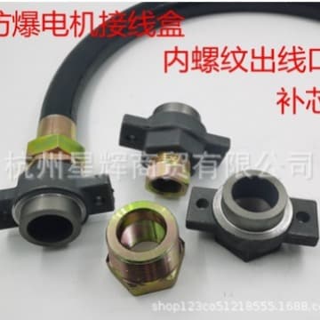 Explosion-proof motor junction box has direct outer wires, direct inner and outer wires, reducing connector M73, M32
