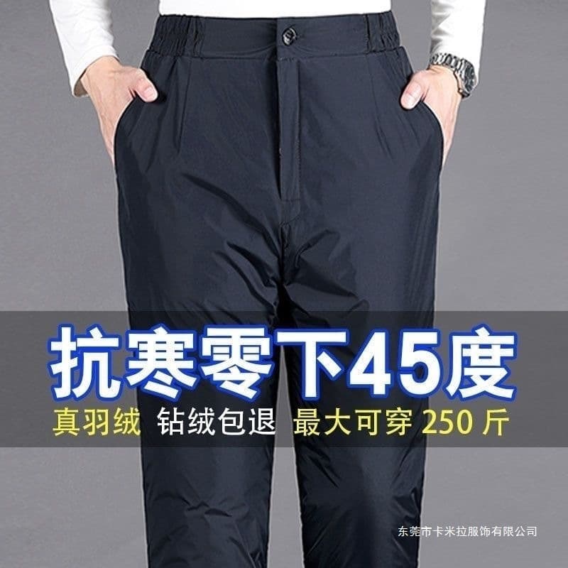Men's Down Pants for Northeast China, Thickened Cold-Proof Windproof Warm Cotton Pants, Mid-Age/Elderly Thickened Large Size High Waist Pants, In Stock Genuine Leather