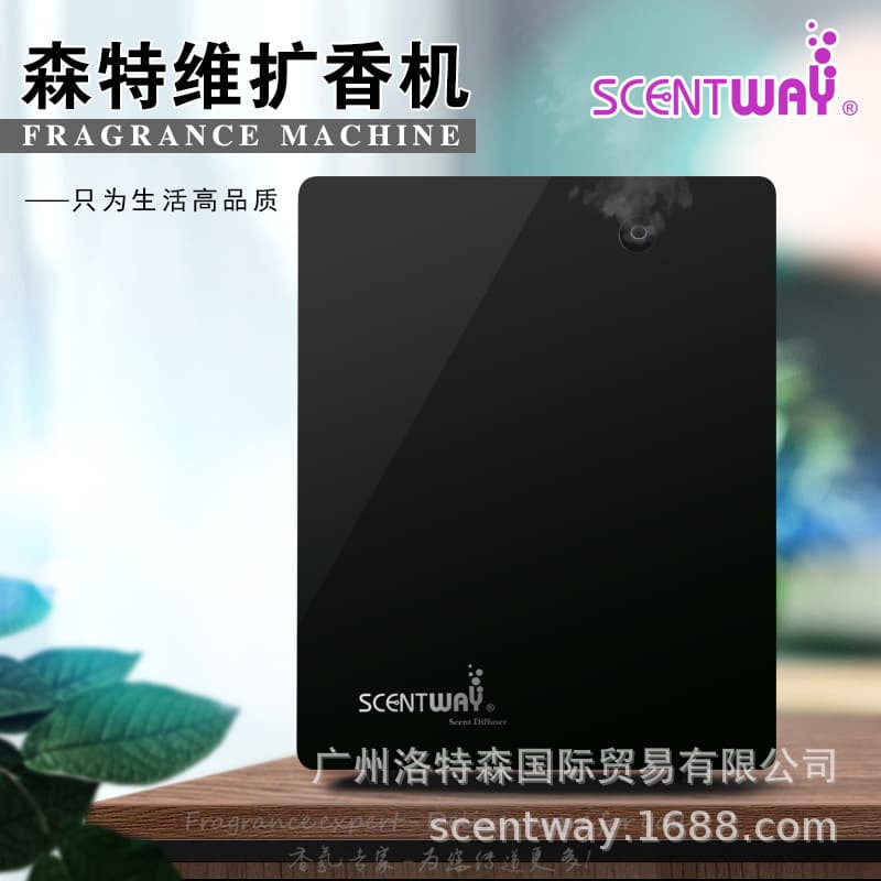 SCENTWAY Hotel Fragrance Diffuser, Shopping Mall Fragrance Diffuser, Essential Oil Spa Fragrance Machine, Commercial Grade Fragrance